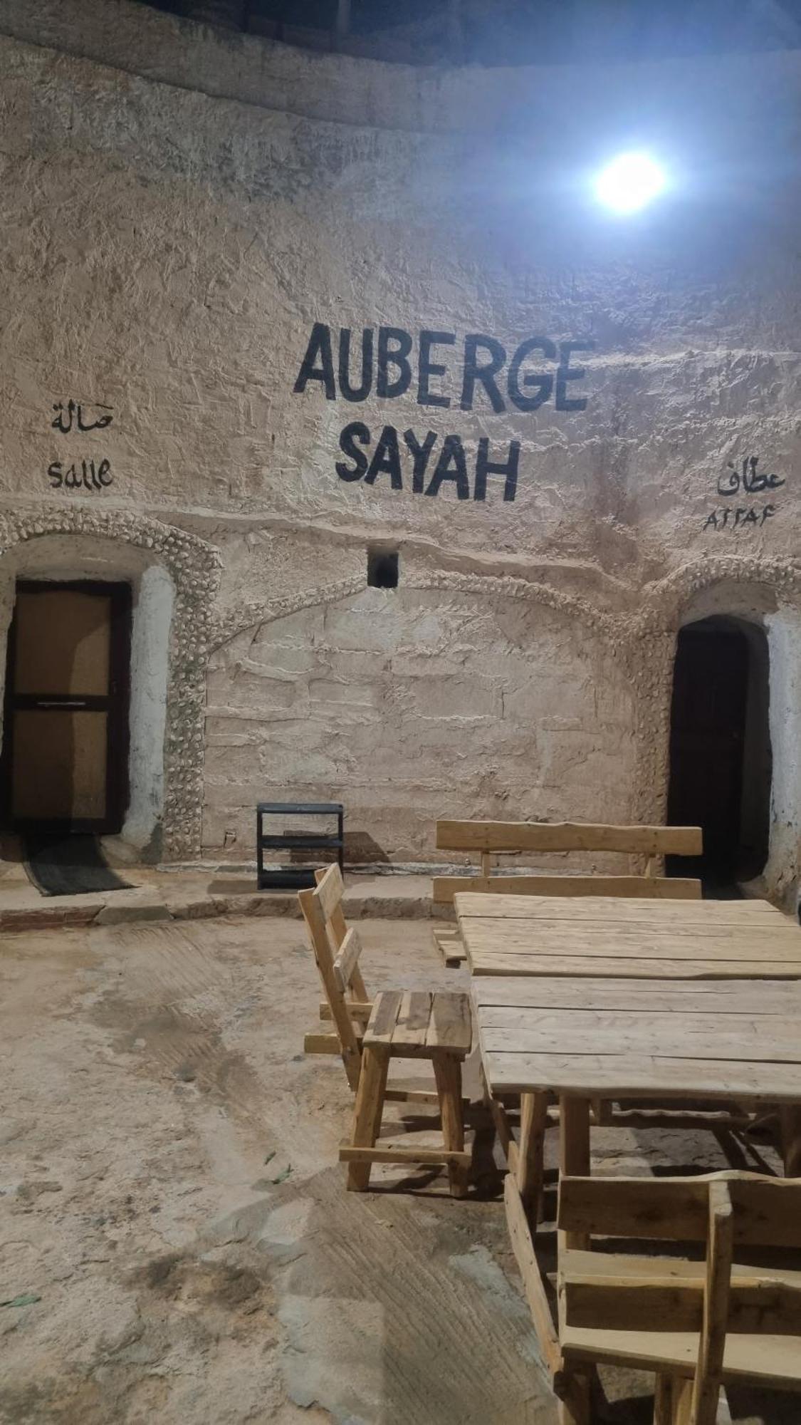 Maison D'Hote Dar Massouada Toujane Ngoại thất bức ảnh
